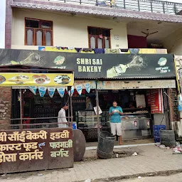 Sri Sai Bakery Shop And Namkeen Shop