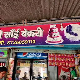 Sri Sai Bakery Shop And Namkeen Shop