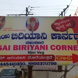 Sri Sai Biriyani Corner