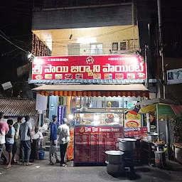 Sri sai Biryani (Shiva biryani)