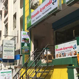 Sri Sai Dhanvanthari Ayurvedic Stores & Clinic