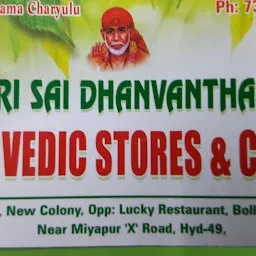 Sri Sai Dhanvanthari Ayurvedic Stores & Clinic