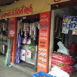 Sri sai General Stores