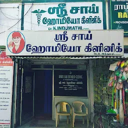 Sri Sai Homeo Clinic