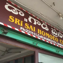 Sri Sai Homoeo Clinic