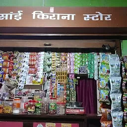 Sri Sai Kirana Store