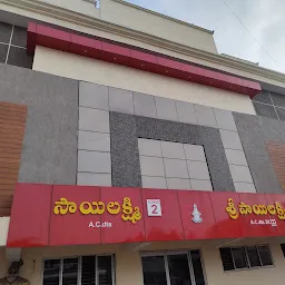 Sri Sai Lakshmi Ac & Sai Lakshmi Ac (Twin Theater's) - Movie theater ...