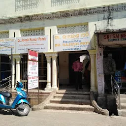 Sri Sai Medical, Dr Shakti Dora's Clinic