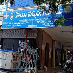 Sri Sai Nursing Home