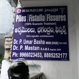 Sri Sai Piles Clinic