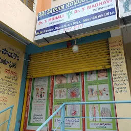 Sri Sai Ram Homoeo Clinic