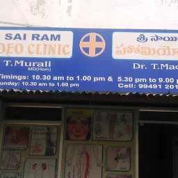 Sri Sai Ram Homoeo Clinic