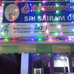 Sri Sai Ram Orthopedic Dental & Multispeciality Hospital in Khammam