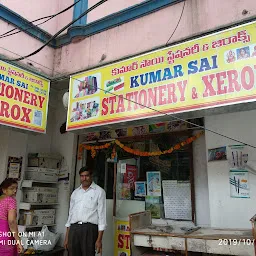 Sri Sai Stationery & Xerox