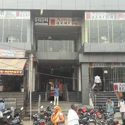 Sri Sai Super Bazar | Shopping Mall