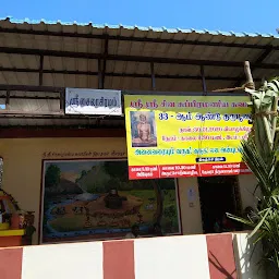 Sri Saila Asaramam Temple