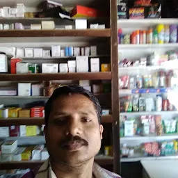 Sri Sainath Medical store