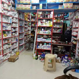 Sri Sainath Medical store