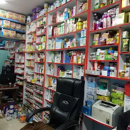 Sri Sainath Medical store