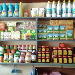 Sri Sampath Vinayaka Enterprises & patanjali products