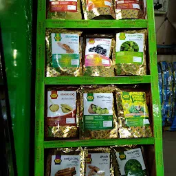 Sri Sampath Vinayaka Enterprises & patanjali products