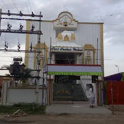 Sri Sankar Mahal