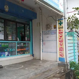 Sri santa generic medical and general stores