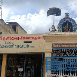 Sri Santhana Mari amman Temple
