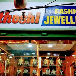 Sri santhoshi fashion jewellery
