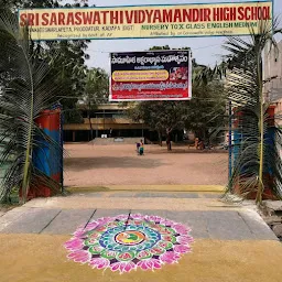Sri Saraswathi Vidya Mandir