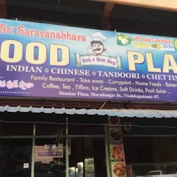 SRI SARAVANA BHAVA FOOD PLAZA