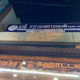 Sri Saravana Bhavan Restaurant