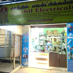 Sri Saravana Electricals