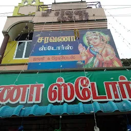 Sri saravana stores (belongs to Sri Murugan stores)