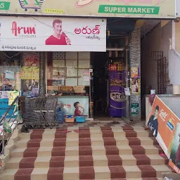 Sri Sarupuri Supermarket