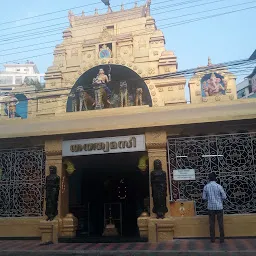 Sri Sastha Kovil