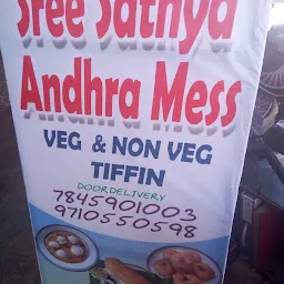 Sri Sathya Andhra Mess