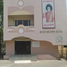 SRI SATYASAI SEVA ORGANIZATION