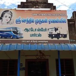 Sri Senthilmurugan Agencies