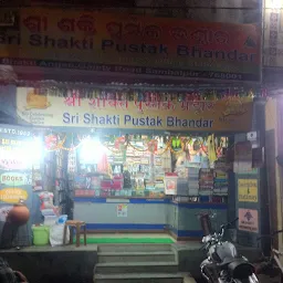 Sri Shakti Pustak Bhandar