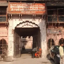 Sri Shankaracharya Temple