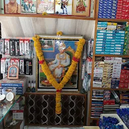 Sri Shivaling Book Depot