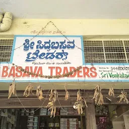 Sri Sidda Basava Traders