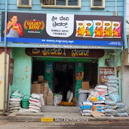 Sri Sidda Basava Traders