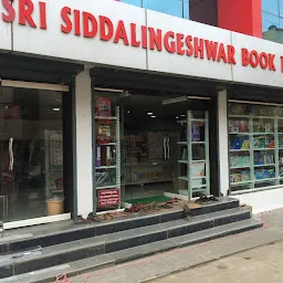 Sri Siddalingeshwar Book Depot and Prakashana