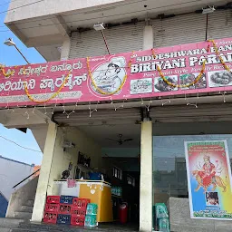 Sri Siddeshwara Bannuru Biryani Paradise