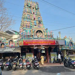 Sri Siddhivinayaka Swamy Devasthanam