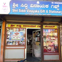 Sri Siddi Vinayaka Gift Cent