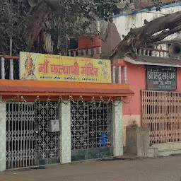 Sri Sidh Sai Mandir