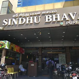 Sri Sindhu Bhavan Hotel
